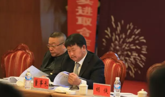 堅(jiān)定信心，贏在未來(lái) —— 董事長(zhǎng)年度工作講話
