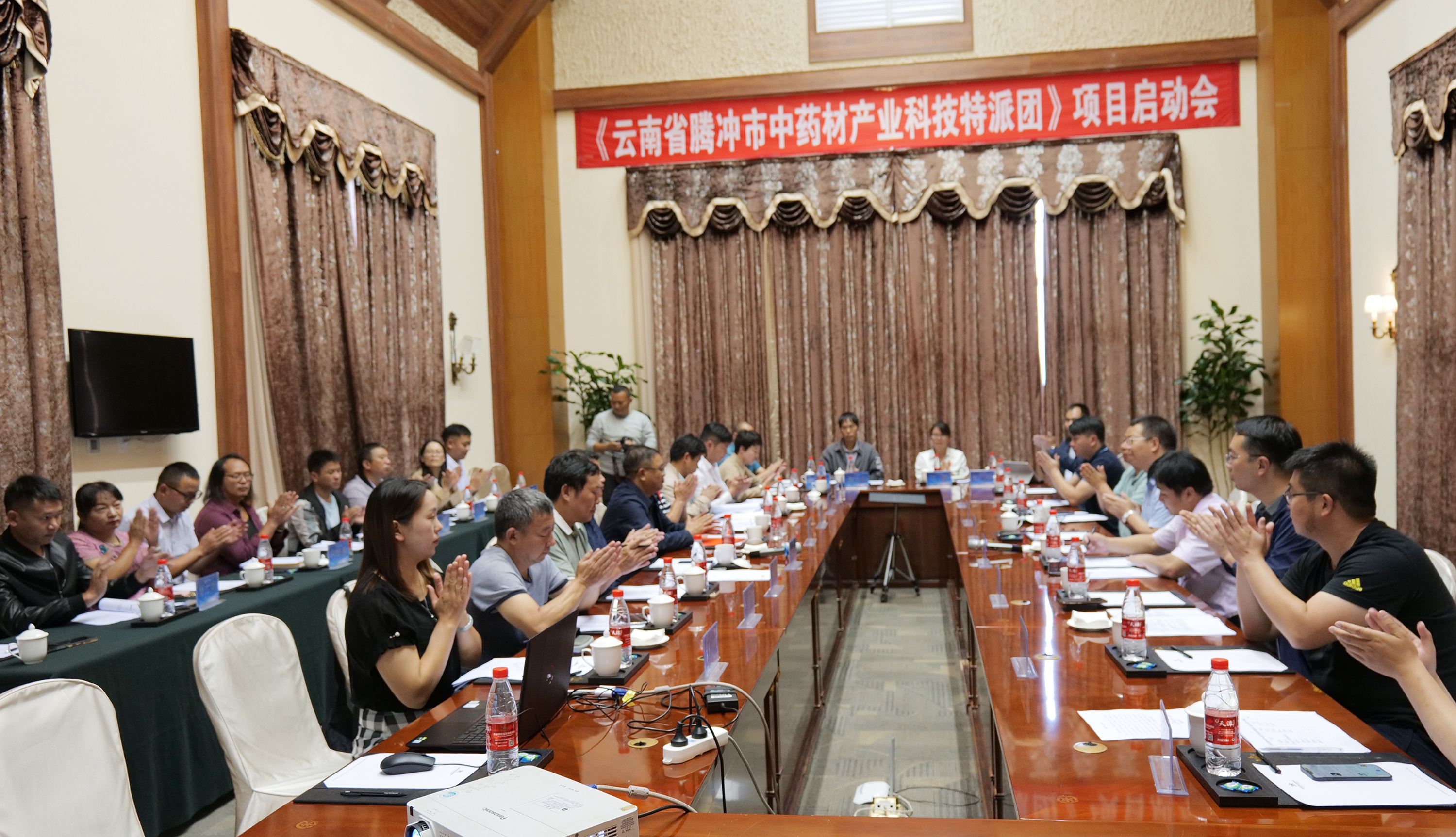 “云南省騰沖市中藥材產(chǎn)業(yè)科技特派團(tuán)” 項(xiàng)目啟動(dòng)會(huì)順利召開,助推騰沖中藥材產(chǎn)業(yè)發(fā)展