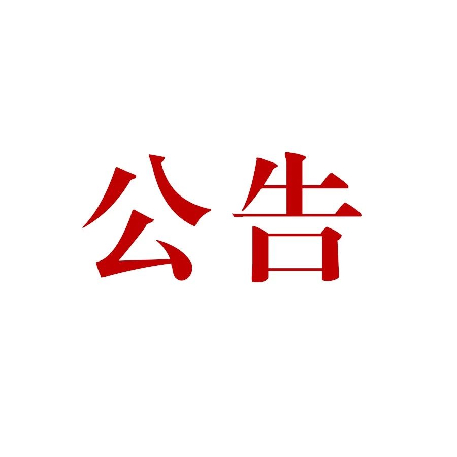 30家！第一批云南省旅游休閑街區(qū)名單正在公示