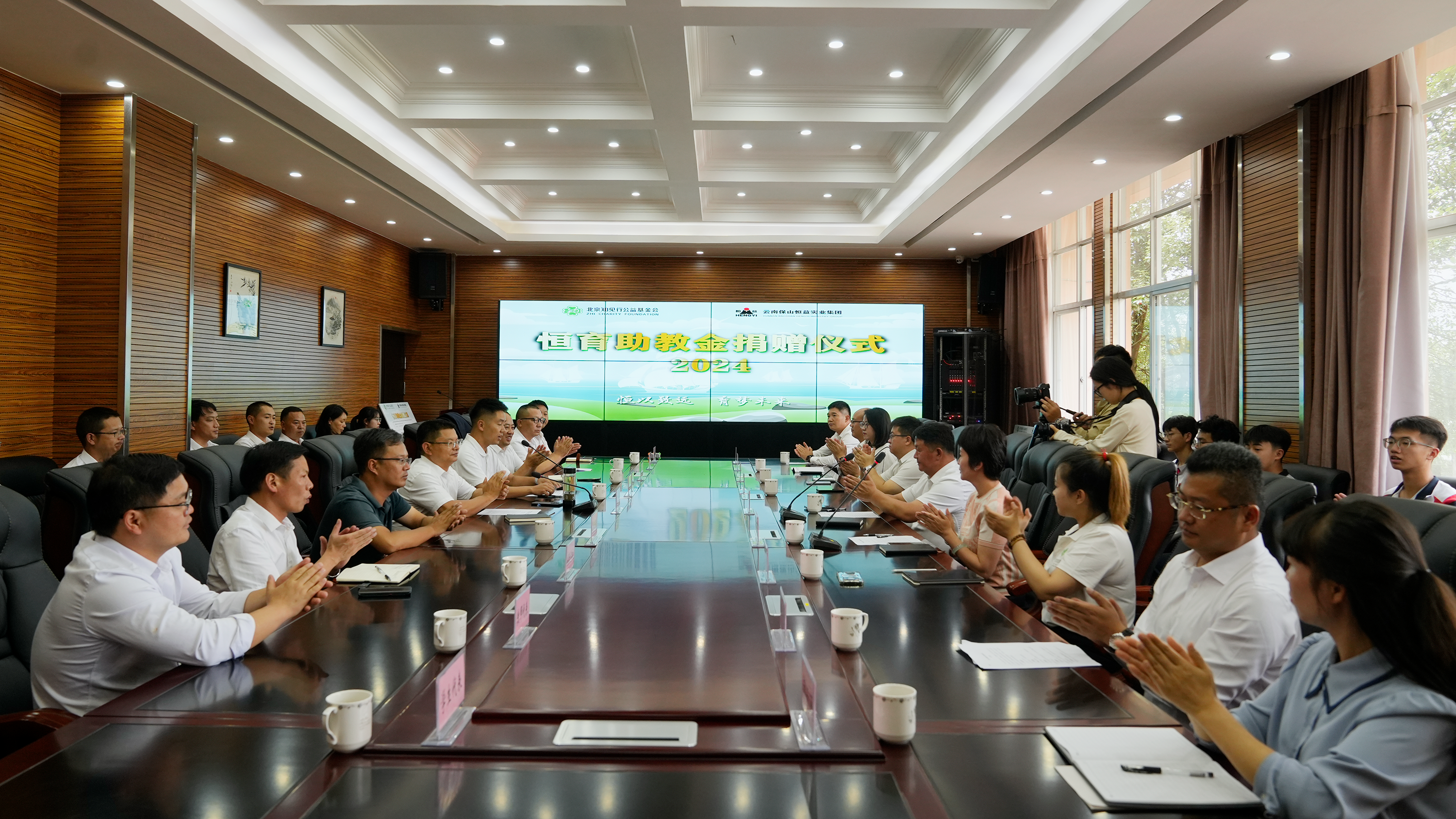 恒益集團(tuán)攜手北京知見行公益基金會捐贈150萬元恒育助教金