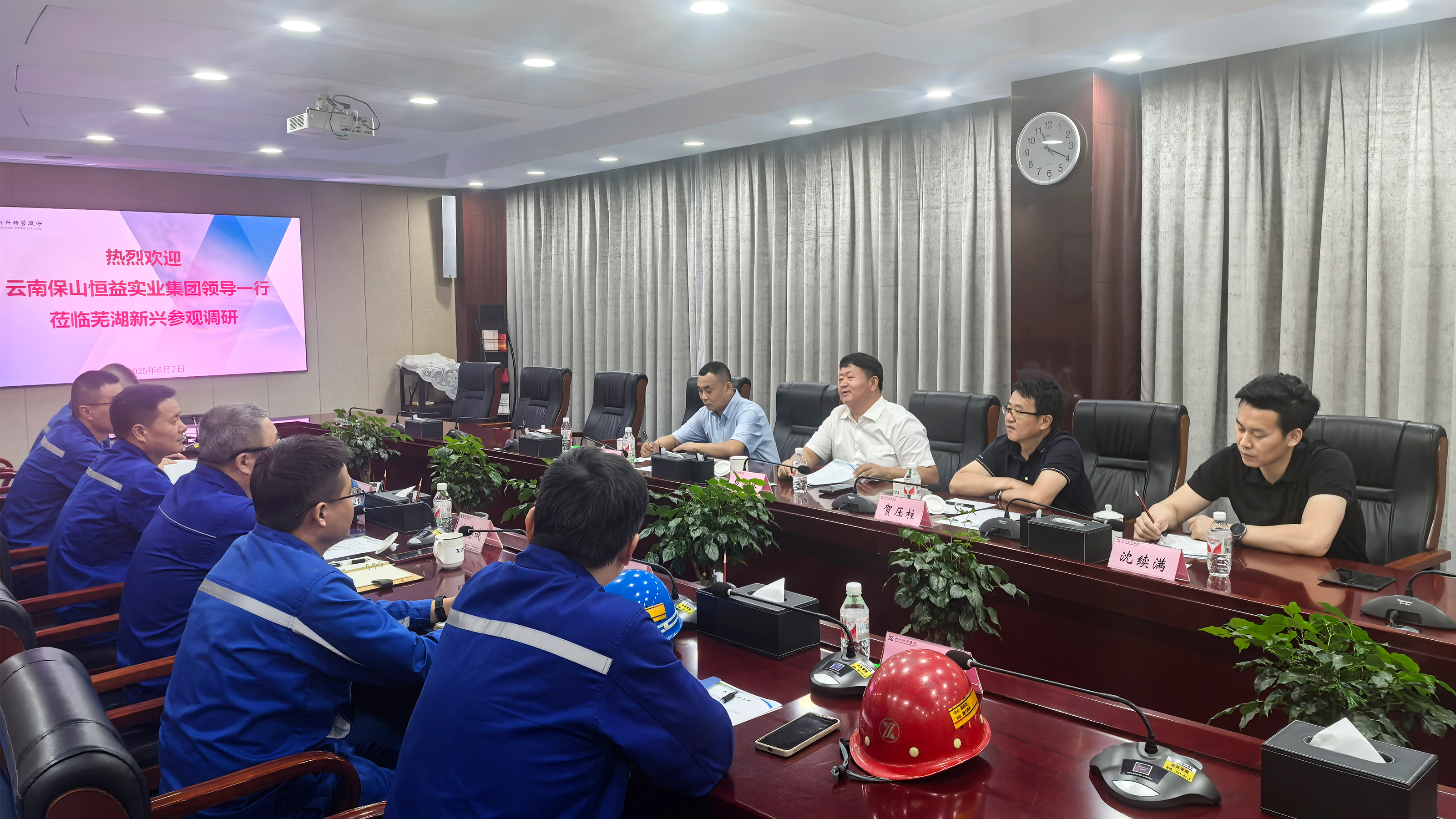 恒益集團(tuán)董事長(zhǎng)帶隊(duì)考察行業(yè)標(biāo)桿企業(yè)  共探產(chǎn)業(yè)發(fā)展新路徑